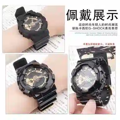 CasioGA-110100120G-SHOCK 215mm