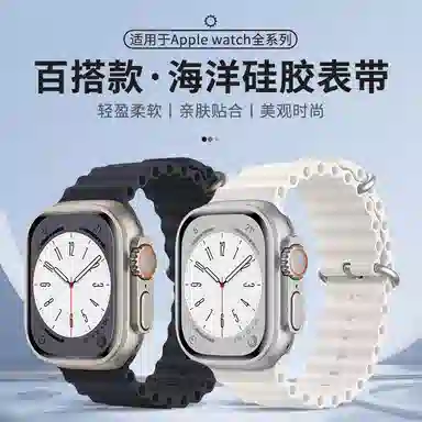 Apple Watch10987SEiWatch 10ultra2 135240mm