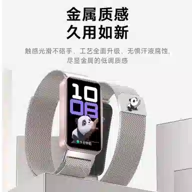 135-200mm huawei10band987nfc