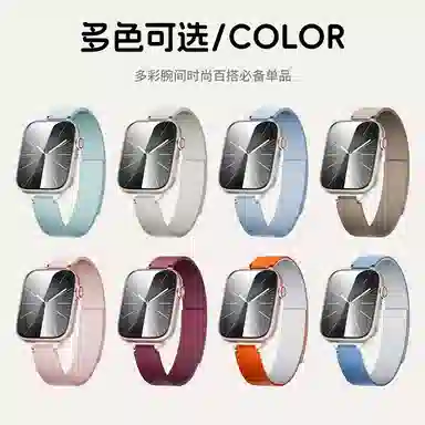 135-200mm applewatchS10iWatch98s765ultra