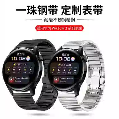 GT543Watch32 pro 150208mm