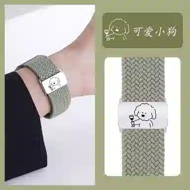 8prowatch4NFC 135230mm