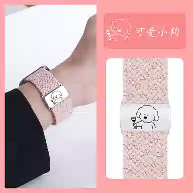 8prowatch4NFC 135230mm