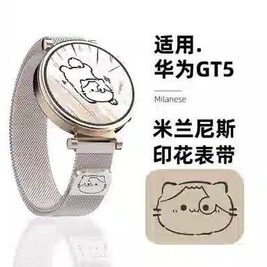gt5gt4watchgt5watch43progt3GT241mm
