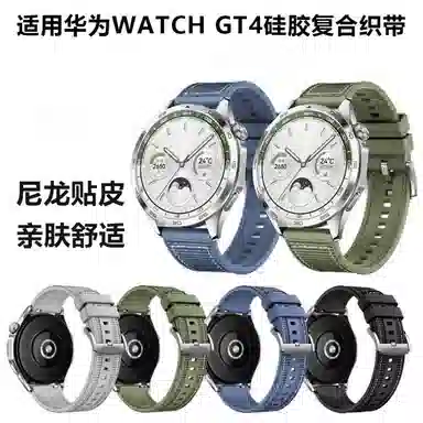 GT5 PROGT4watch4proGT32pro 135230mm