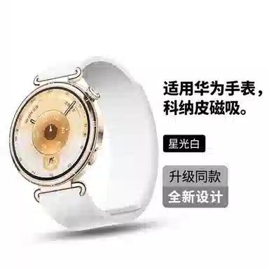 HUAWEIGT6watchgt6pro