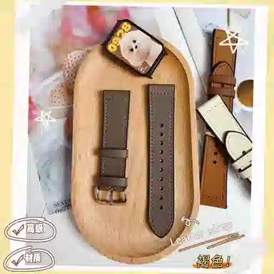 9pro8prowatch54redmi3 145210mm