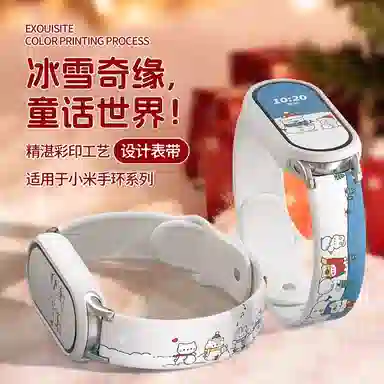 9876543NFCTPU 130-235mm