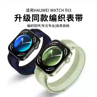fit3WATCHFIT3ultra 13-25cm