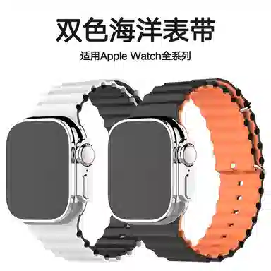 applewatchs9876543iwatch