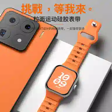 watch549PRO8PRO 145230mm