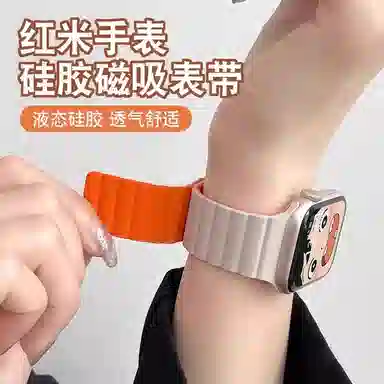 REDMI Watch5watch5 13cm-26cm