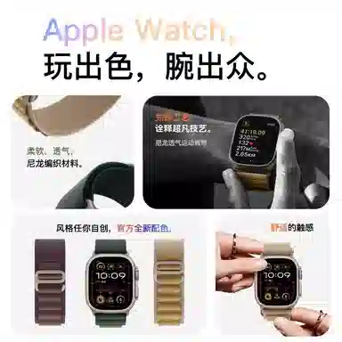 Apple WatchS10S9S8ultra2 135230mm