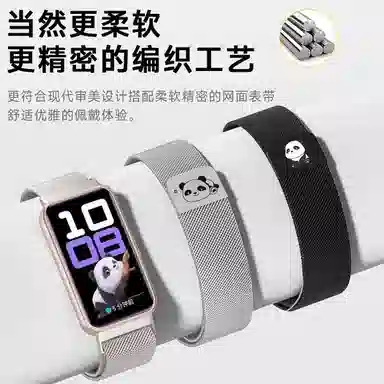 135-200mm huawei10band987nfc