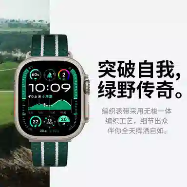 applewatchultra21s10987 watch6543 38-49mm