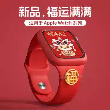 AppleWatch 10iwatch S987DIY 145208mm