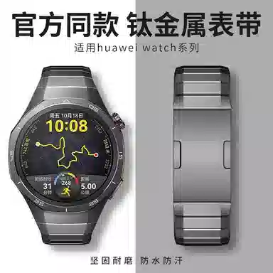 gt5pro 46mm 145210mm