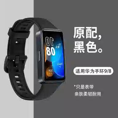 9band8Huaweinfc 140220mm