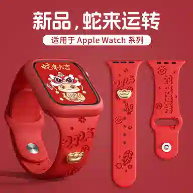 AppleWatch 10iwatch S987DIY 145208mm