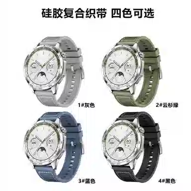 GT5 PROGT4watch4proGT32pro 135230mm