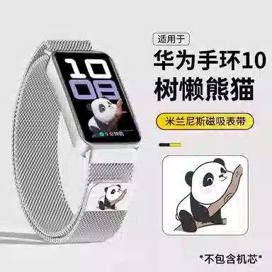 135-200mm huawei10band987nfc