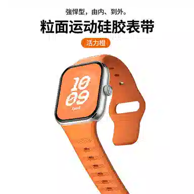 watch549PRO8PRO 145230mm