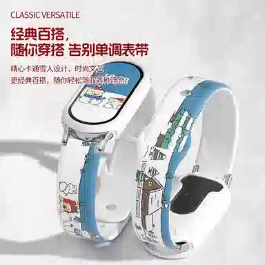 9876543NFCTPU 130-235mm