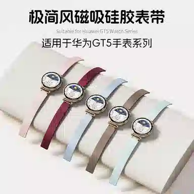 135mm HUAWEIgt5GT4prowatch3magic