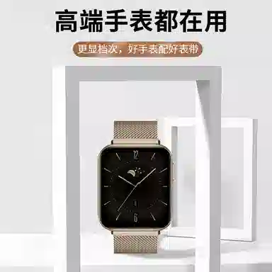 OPPOWatch34PRO2Xse 2022mm