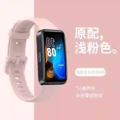 9band8Huaweinfc 140220mm