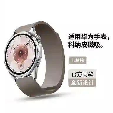 HUAWEIGT6watchgt6pro