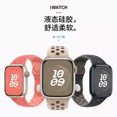 Apple WatchS10S9S8iWatchultra2 135230mm