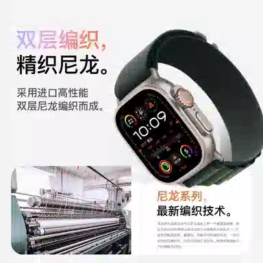 Apple WatchS10S9S8ultra2 135230mm