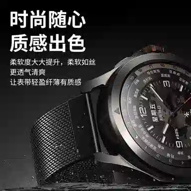 watch S4 Sportwatchs3XiaomiS2S1pro 135205mm