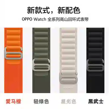 oppowatch34Proseoppowatch2 22mm