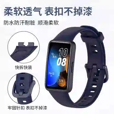 9band8Huaweinfc 140220mm