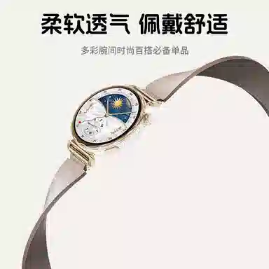 135mm HUAWEIgt5GT4prowatch3magic