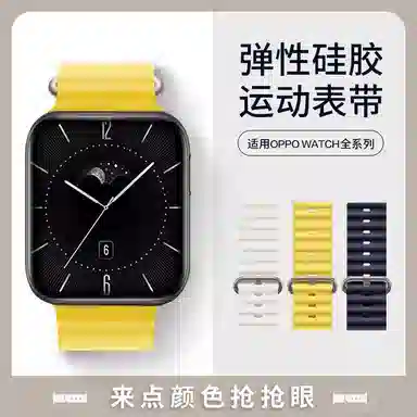 oppowatch3Pro4prooppo watch3se 135208mm