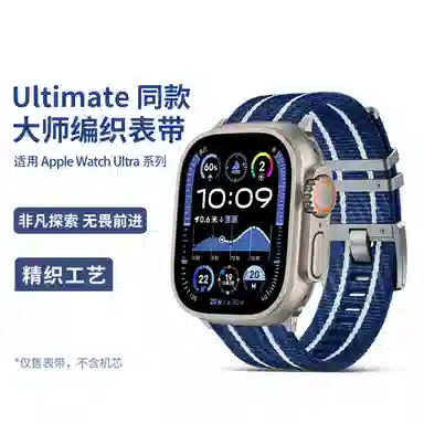 applewatchultra21s10987 watch6543 38-49mm