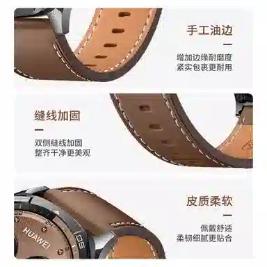 135-210mm huaweiGT5gt5ProGT4watch4pro