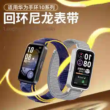 135-200mm Huawei109band8NFC