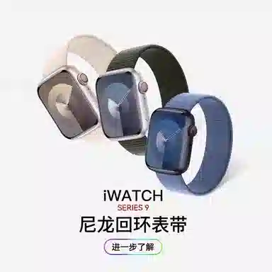 AppleWatchS10S9S8iwatchultra2 145230mm