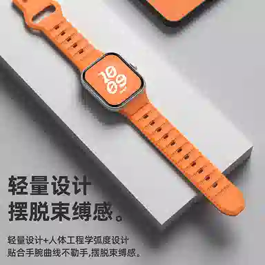 watch549PRO8PRO 145230mm