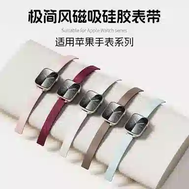 135-200mm applewatchS10iWatch98s765ultra
