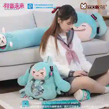 MOEYU miku