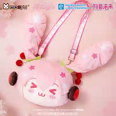 MOEYU miku 25cm
