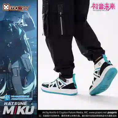 MOEYU IP MIKU
