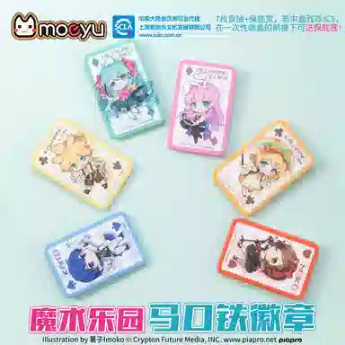 MOEYU miku