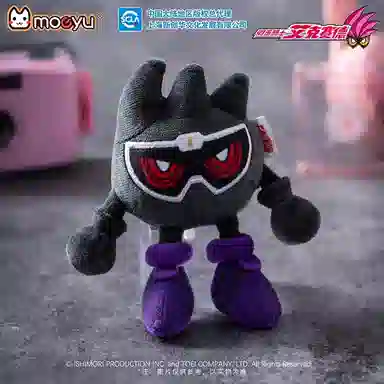 MOEYU 7cm
