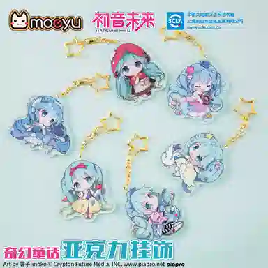 MOEYU